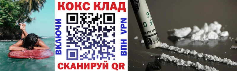 Продажа наркотиков Валуйки Канабис OMG маркетплейс МЕТАДОН КОКАИН ГАШ Амфетамин
