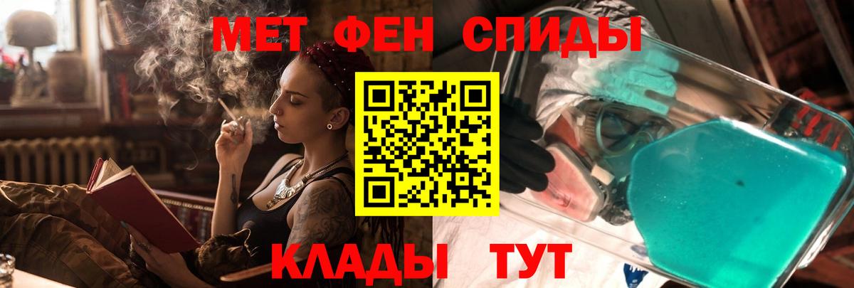 Amphetamine  Вход с VPN  Валуйки  АМФЕТАМИН Premium 