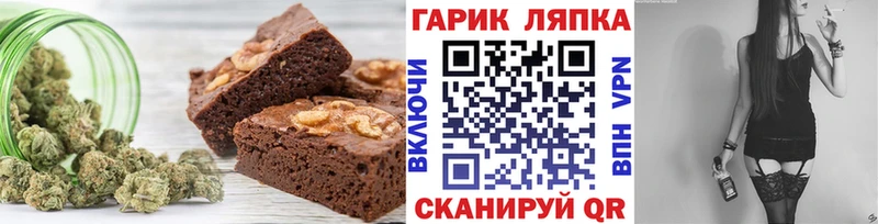 blacksprut онион  Валуйки  Печенье с ТГК конопля  где купить наркотик 