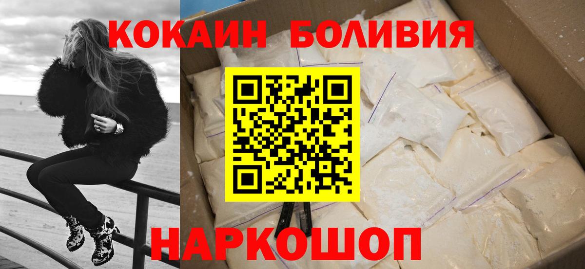 Cocaine 99% Валуйки