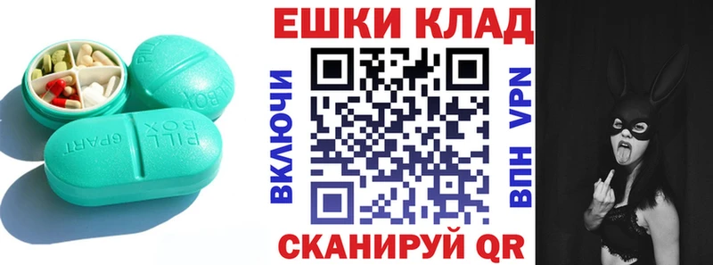 Экстази Cube  omg сайт  Валуйки 