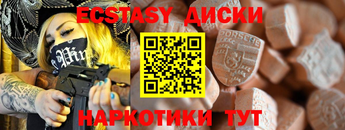 Экстази DUBAI Валуйки