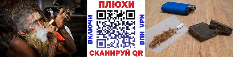 купить   Валуйки  Гашиш Cannabis 