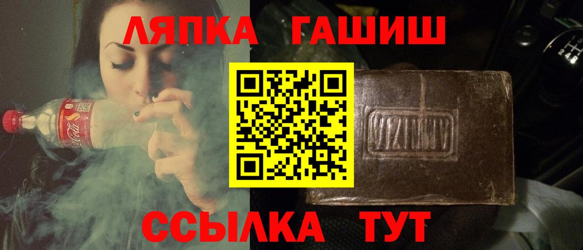 Гашиш ice o lator Валуйки
