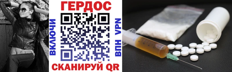 blacksprut вход  Валуйки  Героин Афган 