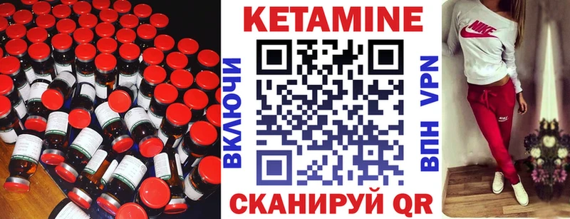 Кетамин ketamine наркотики Валуйки