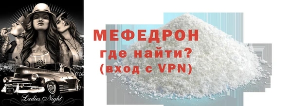тгк Анива