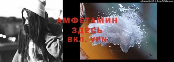 скорость mdpv Белокуриха