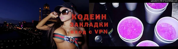 скорость mdpv Белокуриха