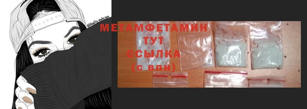 скорость mdpv Белокуриха
