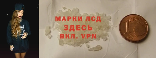 скорость mdpv Белокуриха