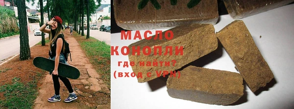 скорость mdpv Белокуриха