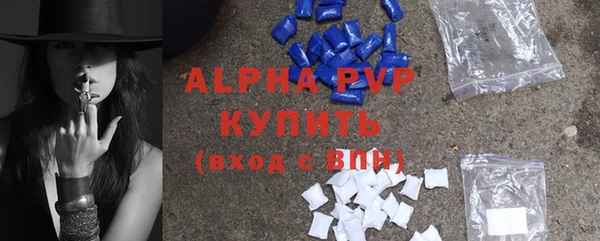 скорость mdpv Белокуриха