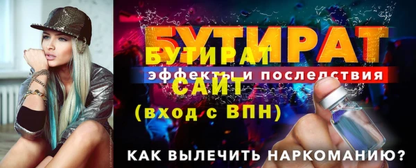 каннабис Апатиты