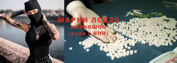 скорость mdpv Белокуриха