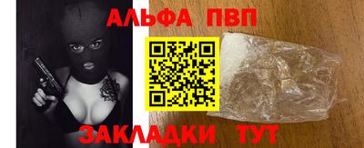 дмт Ставрополь