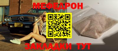 кокаин VHQ Старая Купавна