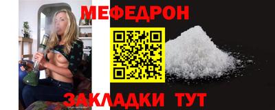 дмт Ставрополь