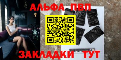 кокаин VHQ Старая Купавна