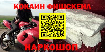 дмт Ставрополь