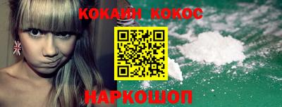 кокаин VHQ Старая Купавна