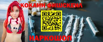 кокаин VHQ Старая Купавна