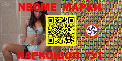 кокаин VHQ Старая Купавна