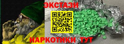 кокаин VHQ Старая Купавна