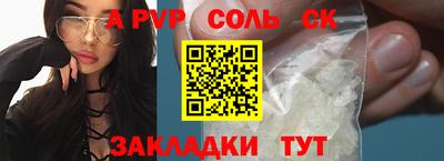 кокаин VHQ Старая Купавна