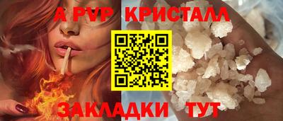 дмт Ставрополь