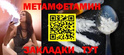 кокаин VHQ Старая Купавна