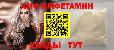 кокаин VHQ Старая Купавна