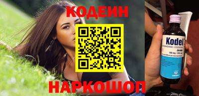 дмт Ставрополь