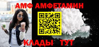 дмт Ставрополь