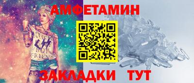 дмт Ставрополь
