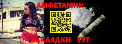 дмт Ставрополь