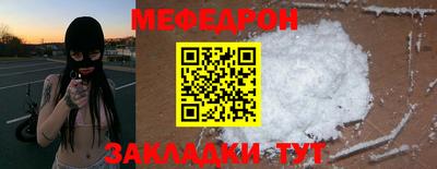 дмт Ставрополь