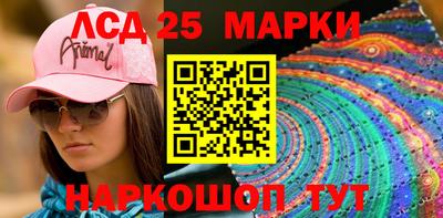 дмт Ставрополь