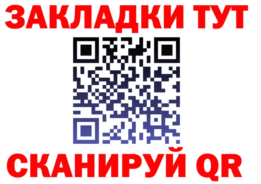 Ecstasy круглые зеркало это MEGA Валуйки