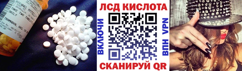 ЛСД экстази ecstasy  наркотики  Валуйки 