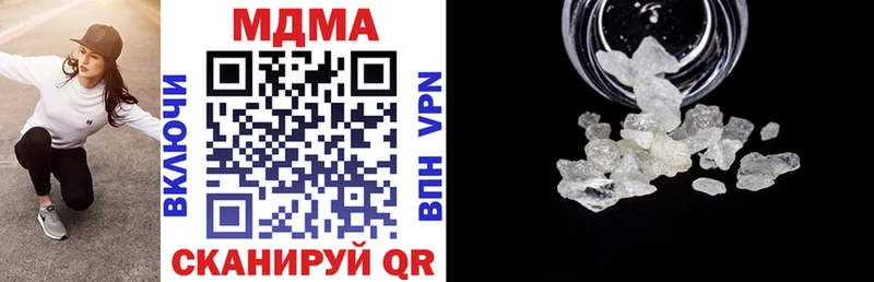 kraken Валуйки МДМА crystal
