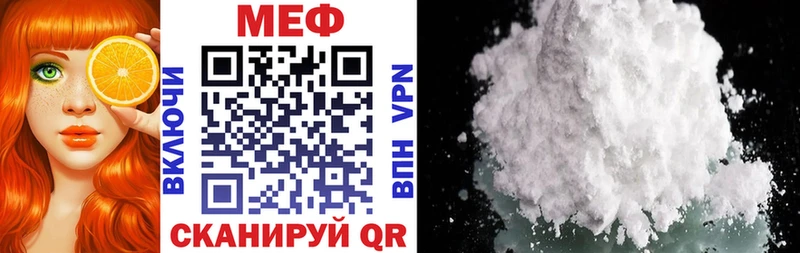 где можно купить   Валуйки  МЯУ-МЯУ mephedrone 