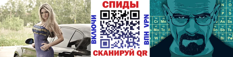 Первитин Декстрометамфетамин 99.9%  даркнет сайт  Валуйки 