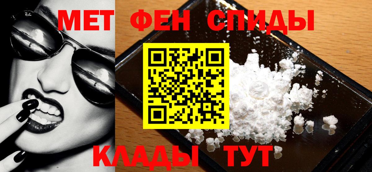Метамфетамин Methamphetamine  Вход с VPN  Валуйки  Метамфетамин Methamphetamine 