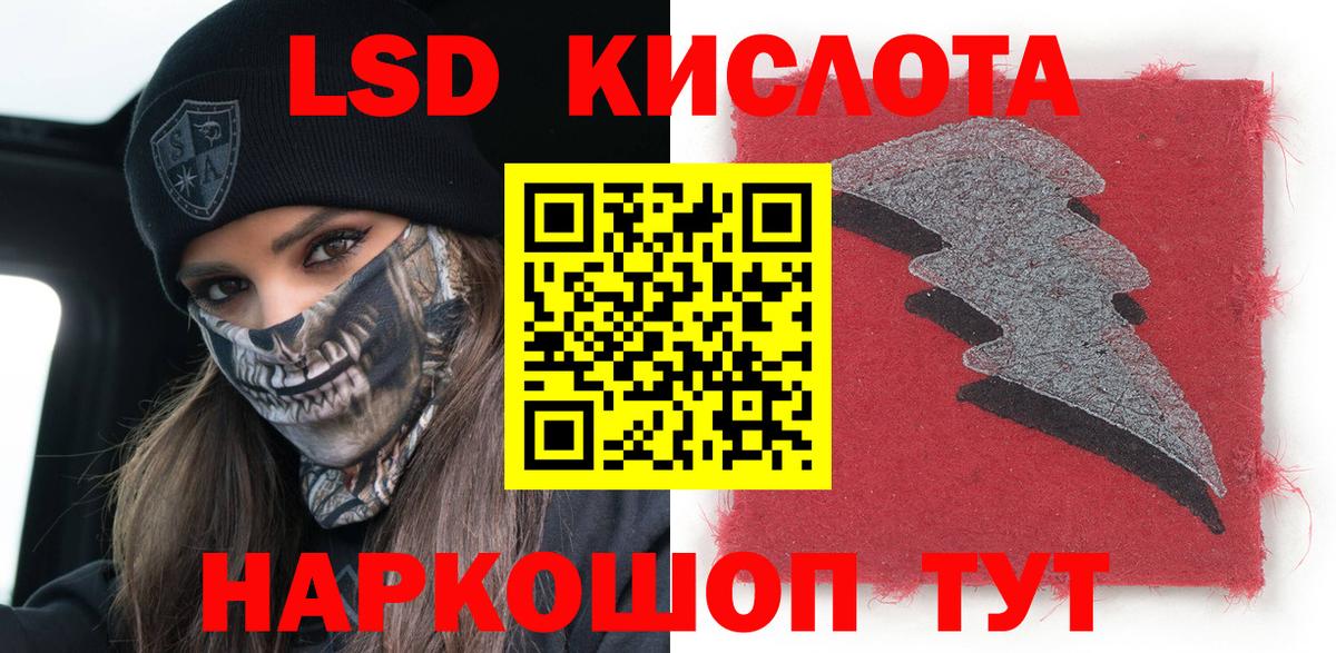 Наркотические марки 1,8мг  Вход с VPN  Марки N-bome  Валуйки 
