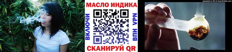 ТГК Wax  Валуйки 