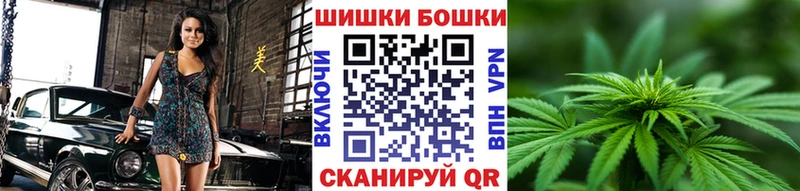 МАРИХУАНА Amnesia  купить наркотик  MEGA онион  площадка официальный сайт  Валуйки 