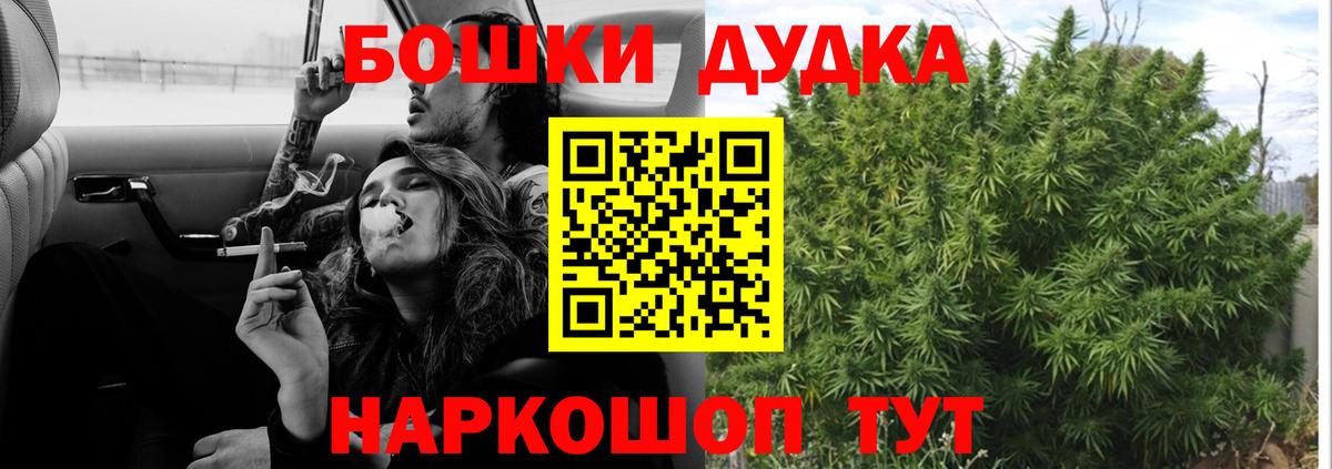 Конопля AK-47 Валуйки