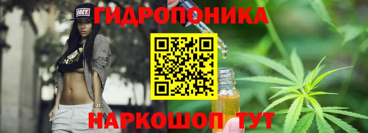 Канабис конопля  Марихуана White Widow  Вход с VPN  Марихуана конопля  Валуйки 